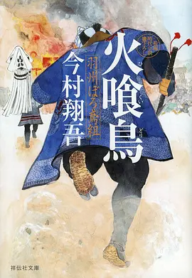 墨色千机 国风动漫在线看